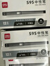 得力（deli）0.7mm黑色子彈頭拔帽中性筆水筆簽字筆  辦公用品 12支/盒S26 曬單實(shí)拍圖