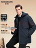 SHANSHAN杉杉鵝絨羽絨服男中長(cháng)款男士一衣五穿可拆卸連帽內膽保暖御寒外套 藏青色 2XL /185【建議145-160斤】 曬單實(shí)拍圖