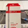 薇諾娜隱形消痘貼18片植物成分舒緩控痘面部護膚品男女 曬單實(shí)拍圖