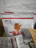 蒙牛一米八八兒童成長(cháng)配方奶粉 3-15歲骨骼發(fā)育CBP賴(lài)氨酸成長(cháng)高鈣奶粉 2袋裝 曬單實(shí)拍圖