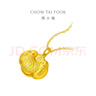 周大福兒童寶寶百福長(cháng)命鎖周歲滿(mǎn)月禮足金黃金吊墜(工費:160計價(jià))EOF98 足金 約4.95g 曬單實(shí)拍圖