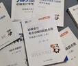 26年新版初級會(huì )計奇兵制勝】之了課堂備考初級會(huì )計考點(diǎn)詳解及真題點(diǎn)撥學(xué)考要點(diǎn)1+2教材職稱(chēng)考試官方初會(huì )快師實(shí)務(wù)和經(jīng)濟法基礎騎兵致勝26馬勇知了習題2026 分批發(fā)貨26年新】考點(diǎn)詳解+學(xué)考要點(diǎn)(奇兵1+ 曬單實(shí)拍圖