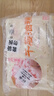 富春 千層油糕300g*2 12只裝 早餐包子 甜饅頭揚州包子 速凍蒸包糕點(diǎn) 曬單實(shí)拍圖
