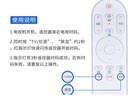 美祥適用海爾語(yǔ)音電視機遙控器液晶HTR-U15/U15A U15L U15M LE55AL88U52 原機型號HTR-U15A 曬單實(shí)拍圖