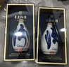 汾酒青花30復興版 清香型白酒送禮商務(wù)宴請高端禮盒 53度 500mL 2瓶 雙瓶藍色禮盒 曬單實(shí)拍圖