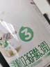貝特佳羊奶粉嬰幼兒配方羊奶粉3段三段（1-3歲）罐裝新國(guó)標(biāo)奶粉816g 曬單實(shí)拍圖