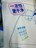 名創(chuàng  )優(yōu)品（MINISO）一次性四件套旅游出行床上用品一次性床單枕套被套雙人款*2包 曬單實(shí)拍圖
