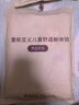 頂瓜瓜兒童秋衣秋褲套裝彈力棉女童睡衣兩件套彩棉薄款春秋棉毛衫 150 曬單實(shí)拍圖