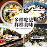 派紳有機紫菜60g2罐頭水紫菜包飯不免洗紫菜蝦米皮蛋花湯料包食材 曬單實(shí)拍圖