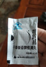 千草美姿維清丸云南白藥減肥丸男女士專(zhuān)用減肥瘦肚子燃脂全身快速瘦大肚子 三盒強效鞏固裝【減肥排油瘦身 96%肥胖人群選擇】 云南白藥千草美姿維清丸瘦身丸 曬單實(shí)拍圖