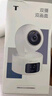 普聯(lián)（TP-LINK）雙攝800萬(wàn)智能攝像頭 家用監控器360度無(wú)死角夜視全景無(wú)線(xiàn)手機遠程嬰兒寵物室內安防IPC44AW雙攝版 曬單實(shí)拍圖