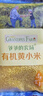 爺爺的農場(chǎng)嬰幼兒有機蝴蝶面200g 寶寶營(yíng)養輔食面條兒童早餐面條6-12個(gè)月 曬單實(shí)拍圖