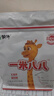 蒙牛一米八八【NBA聯(lián)名】兒童成長奶粉CBP賴氨酸高鈣3-15歲300g*6袋 曬單實(shí)拍圖