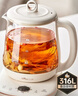 小熊（Bear）養生壺 1.5L煮茶壺煮茶器 玻璃花茶壺 316不銹鋼恒溫水壺燒水壺電熱水壺 YSH-E15M1 曬單實(shí)拍圖
