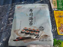 盛源來(lái) 壽司食材工具竹簾海苔醬油醋肉粉紫菜包飯 壽司全套春游親子DIY 曬單實(shí)拍圖