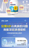【葵花官旗店】鼻子干燥出血結痂鼻子內紅腫疼流鼻血非專(zhuān)用噴劑兒童成人通用鼻腔滋潤保濕噴劑 【三盒裝】3盒及以上無(wú)效全額退 兒童成人均適用 曬單實(shí)拍圖
