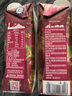 蒙牛特侖蘇嗨Milk脫脂純牛奶250ml*10盒 0脂肪 精美京繡中秋送禮盒裝 曬單實(shí)拍圖