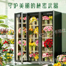 卡帝仕 花店商用鮮花保鮮柜大容量風(fēng)冷鮮花保鮮冰箱鮮花冰柜鮮花冷藏保鮮柜鮮花冷柜展示柜鮮花柜保鮮柜 高端款超大三門(mén)【無(wú)需排水三光切換】 曬單實(shí)拍圖