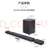 JBL 【新品升級(jí)】BAR 1000MK2回音壁電視音響 7.1.4杜比全景聲家庭影院Soundbar 藍(lán)牙低音炮家用音箱 曬單實(shí)拍圖