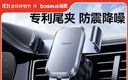 倍思 車(chē)載手機支架 汽車(chē)導航支架出風(fēng)口固定器 汽車(chē)用品車(chē)內飾品小件 曬單實(shí)拍圖