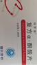 [科羅迪]復方α-酮酸片 0.63g*100片 3盒裝 曬單實(shí)拍圖