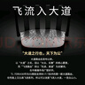 普聯(lián)（TP-LINK）大道路由器7DR6430 BE6400 5G WiFi7千兆雙頻家用高速穿墻 2.4G wifi6無線 2.5G網(wǎng)口 游戲加速 曬單實拍圖