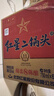 紅星二鍋頭 藍瓶綿柔8陳釀 清香型白酒 53度 750ml*6瓶 整箱裝口糧酒 曬單實拍圖