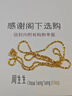 周生生黃金項鏈 百搭滿(mǎn)天星足金素鏈女款 珠寶金飾 09263N計價(jià) 45厘米 - 7.53克(含工費160元) 曬單實(shí)拍圖