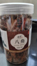 寶椿堂八角新貨大料香料批發(fā)鹵肉味調料八角粉桂皮香葉大茴香調料燉肉 【大罐】【1罐】八角250克 曬單實(shí)拍圖