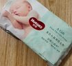 好奇（Huggies）小森林紙尿褲M(mǎn)50片(6-11kg)尿不濕心鉆【透氧頂配更低敏】 曬單實(shí)拍圖