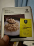 光合星球babycare嬰幼兒米餅多口味禮盒寶寶嬰兒零食磨牙餅干50g*4盒 6月+ 曬單實(shí)拍圖