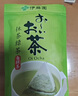 伊藤園（ITOEN）抹茶綠茶茶包養生茶三角小包裝無(wú)糖 45g（3g*15茶包） 曬單實(shí)拍圖