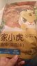 皇家小虎魚(yú)排100g*10片 羅非魚(yú)柳小吃 無(wú)骨無(wú)刺低脂肪高蛋白 源頭直發(fā)  曬單實(shí)拍圖