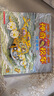 神奇校車(chē)·圖畫(huà)書(shū)拼音版 (全12冊) 全新注音版重磅上市，1-2年級的小學(xué)生閱讀更流暢！暑假作業(yè) 一升二暑假銜接 小升初暑假銜接 曬單實(shí)拍圖