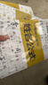 墨點(diǎn)字帖 行楷練字密碼 荊霄鵬硬筆臨摹初學(xué)者入門(mén)字根姓名公式本行楷硬筆書(shū)法練字本(5本) 曬單實(shí)拍圖
