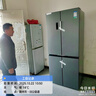 容聲465升十字雙開(kāi)四開(kāi)門(mén)電冰箱家用一級能效風(fēng)冷無(wú)霜變頻節能超薄大容量BCD-465WD18FP家電國家補貼 曬單實(shí)拍圖