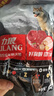 力狼（LILANG）力狼狗糧5斤成犬糧金毛泰迪20斤哈士奇全犬種通用型狗糧10斤40斤 牛肉味 5斤（500g*5） 全齡段 全品種 曬單實(shí)拍圖