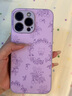 圣圖朗液態(tài)小羊皮草莓小熊適用iphone15promax蘋(píng)果17手機殼13新款14plus高級感女12全包16卡通男11保護套 液態(tài)小羊皮草莓小熊-草紫色 iPhone 14 Pro Max 曬單實(shí)拍圖