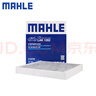 馬勒（MAHLE）空調濾芯格濾清器濾網(wǎng)活性炭適配新款別克凱迪拉克雪佛蘭 LAK1282 別克昂科威/昂科威S/昂科威plus/昂科旗 曬單實(shí)拍圖