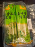 康琪愛(ài)倍桑葉苦瓜芹菜面2500g 面條掛面湯面蔬菜方便面0糖低脂無(wú)添加5袋 曬單實(shí)拍圖