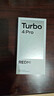 小米（MI）REDMI 紅米turbo4Pro手機 國家補貼 第四代驍龍8s 7550mAh大電池長(cháng)續航快充5G新機 白色 12GB+256GB 曬單實(shí)拍圖
