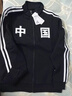 琴琴家中國外套運動(dòng)服套裝定制衛衣印logo秋冬高中大學(xué)生運動(dòng)會(huì )班服校服 中國定制款【免費印】 聯(lián)系客服 2XL 曬單實(shí)拍圖