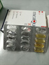 金凱撒95%+高純度進(jìn)口深海魚(yú)油軟膠囊omega-3成年人dha送禮盒裝30粒*6盒 曬單實(shí)拍圖