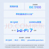 普聯(lián)（TP-LINK）Wifi7ap面板BE5100 2.5G網(wǎng)口雙頻五千兆全屋wifi單只易展版PoE供電AC管理 TL-7AP5100HI-PoE易展版 曬單實(shí)拍圖