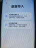 華為Pura 80 Pro 12GB+512GB 釉白一英寸主攝 個(gè)性色卡 AI輔助構圖 華為鴻蒙智能手機【贈話(huà)費券】 曬單實(shí)拍圖