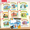 低幼寶寶翻翻書(shū)8冊小松鼠埃德蒙和朋友在一起（全10冊）情商繪本 精選繪本合集3-6歲 早教啟蒙認知勵志成長(cháng)讀物 睡前故事書(shū) 兒童繪本故事 低幼翻翻書(shū)系列+分級閱讀12冊【隨機發(fā)】 曬單實(shí)拍圖