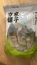 方家鋪子中華老字號 黃山扁尖筍500g 幼嫩筍干筍尖茶筍 *1 曬單實(shí)拍圖