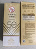 大寶水感多效防曬露50g*2 清爽保濕SPF50+男女士學(xué)生戶(hù)外隔離 水感多效防曬露50g*2瓶 曬單實(shí)拍圖