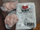 1號會(huì )員店黑豬雪花松板肉 凈重2.4斤 豬肉豬頸肉臉頰肉豬臉肉烤肉燒烤食材 曬單實(shí)拍圖
