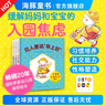 寶寶入園禮儀繪本講禮貌的小烏龜全套3冊精裝2-4歲幼兒園寶寶入園準備學(xué)會(huì )打招呼自己吃飯交朋友不吼叫不催促引導孩子緩解入園焦慮 曬單實(shí)拍圖